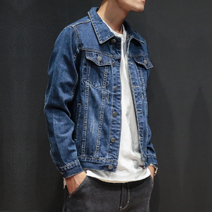 Be Simple Denim Jacket